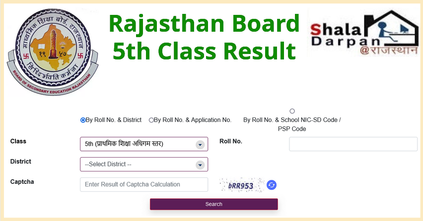 Rajasthan 5th Class Result